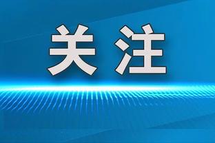 徐静雨：若马尚再年轻一岁我相信奇迹会上演 最美不过夕阳马